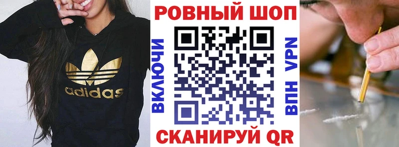 Как найти закладки Белоозёрский Героин  COCAIN  СОЛЬ  Меф мяу мяу  ГАШ  Каннабис 
