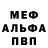 Метадон белоснежный CS:GO KLoDgE