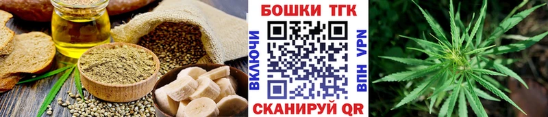 закладка Белоозёрский Canna-Cookies конопля