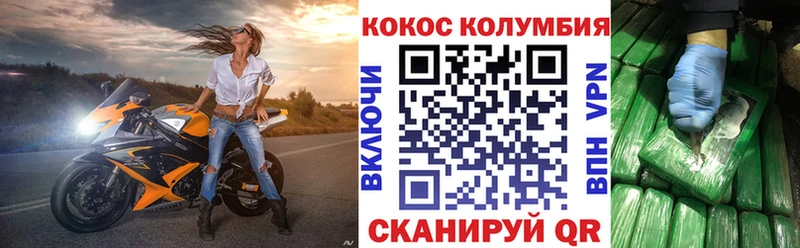 КОКАИН Колумбийский  Белоозёрский 