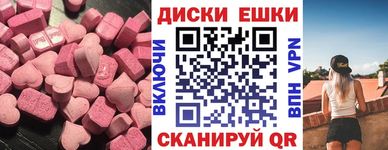 ЭКСТАЗИ Cube  Белоозёрский 