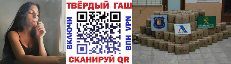 ГАШИШ гашик  купить наркоту  мориарти состав  Белоозёрский 