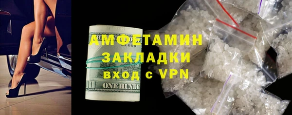 спайс Аркадак