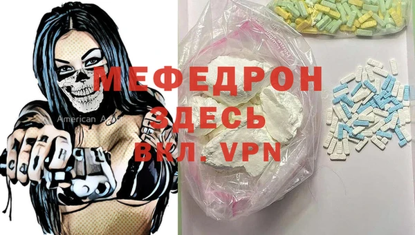 молекула духа Семикаракорск