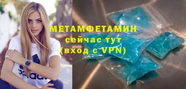 молекула духа Семикаракорск