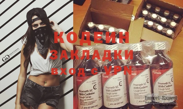 дживик Грязи