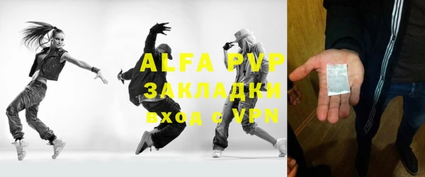 круглые Арсеньев