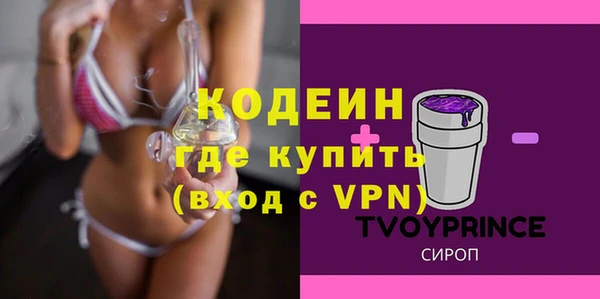 сатива Семёнов
