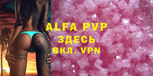 mdpv Губаха