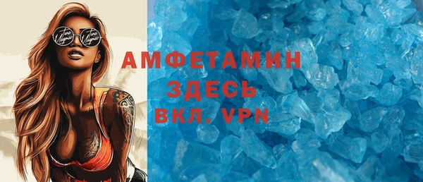 спайс Аркадак