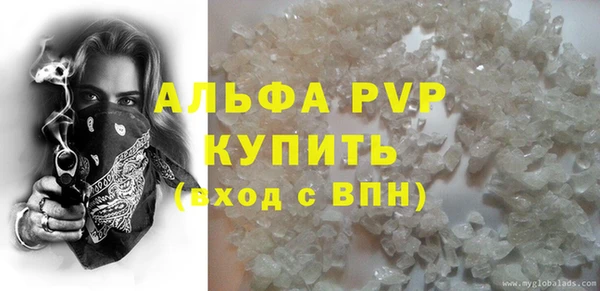 круглые Арсеньев