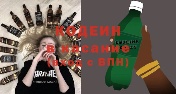 спайс Аркадак