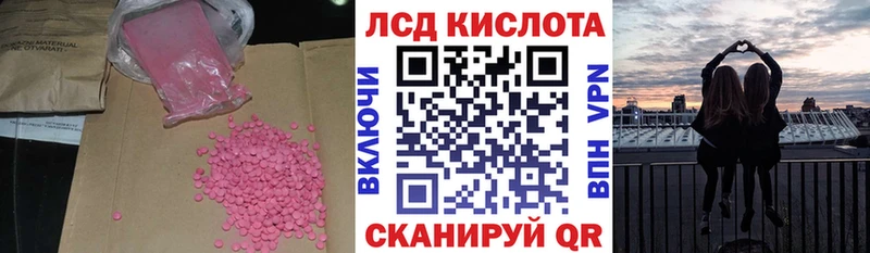 цена наркотик  Белоозёрский  дарк нет официальный сайт  Лсд 25 экстази кислота 