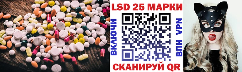 ЛСД экстази кислота Белоозёрский
