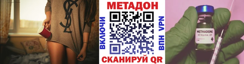 blacksprut зеркало  где продают   Белоозёрский  МЕТАДОН кристалл 