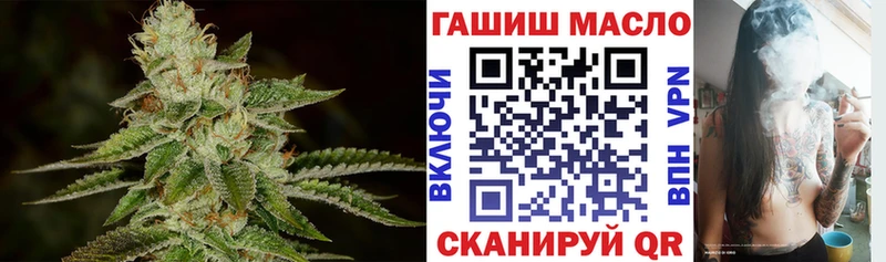 Дистиллят ТГК гашишное масло  Белоозёрский 